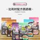 比利时凡赛尔虎皮鹦鹉饲料鸟粮玄凤牡丹鸟食谷子专用混合粮1KG