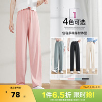 唐狮2022新款夏季冰丝阔腿裤女高腰显瘦垂感白黑薄款宽松休闲裤子
