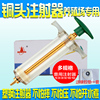 养殖场用具兽用注射器10-150ml铜头塑钢针筒针管兽医注射器|ru 养殖场用具兽用注射器10-150ml铜头塑钢针筒针管兽医注射器|ru