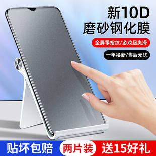 适用于oppoa7x钢化膜oppok5全屏a11x全覆盖A9k1抗蓝光k3磨砂Oppoa11手机A7/A9x防指纹摔无白边玻璃贴膜OppO