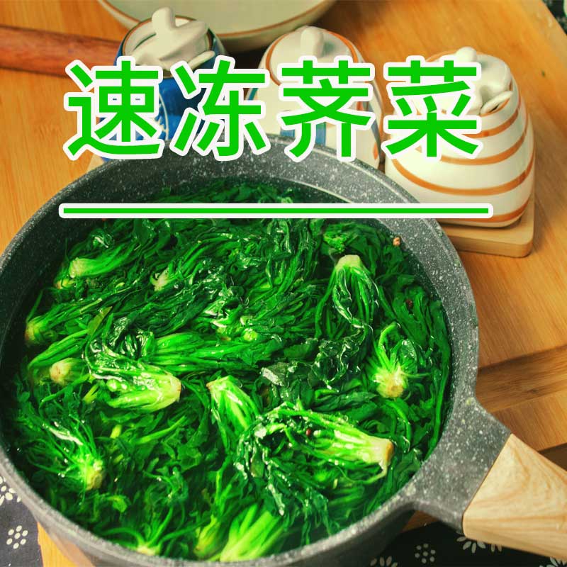 荠菜地菜野菜粗纤维荠无沙免摘洗野生