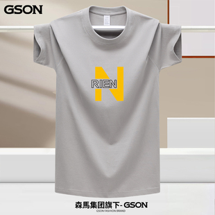 森马GSON2024夏季新款纯棉短袖T恤男圆领团体定制大码半袖体恤衫