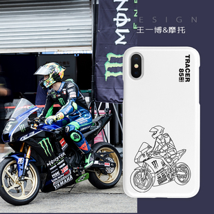 王一博简约摩托赛车原创手机壳uniq爱豆明星同款饭制周边任意机型
