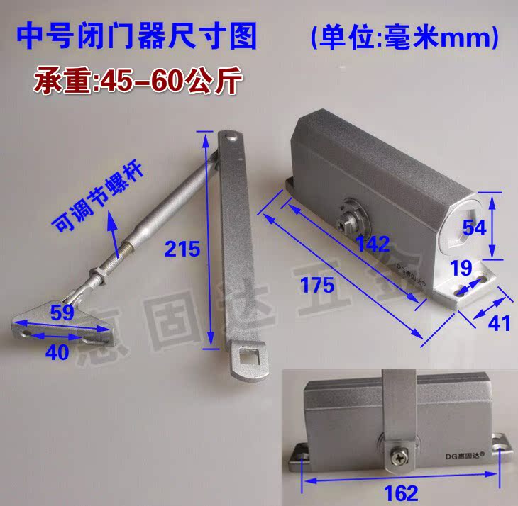 明装力度闭门器力度缓冲自动关门液压液压器二段力双速自动闭门器