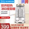 美的烤火炉取暖器家用烤火器小太阳节能电暖炉气鸟笼电暖器HD09A1 美的烤火炉取暖器家用烤火器小太阳节能电暖炉气鸟笼电暖器HD09A1