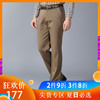 VASTO/华斯度时尚都市直筒休闲工装男士长裤休闲裤152203114 VASTO/华斯度时尚都市直筒休闲工装男士长裤休闲裤152203114