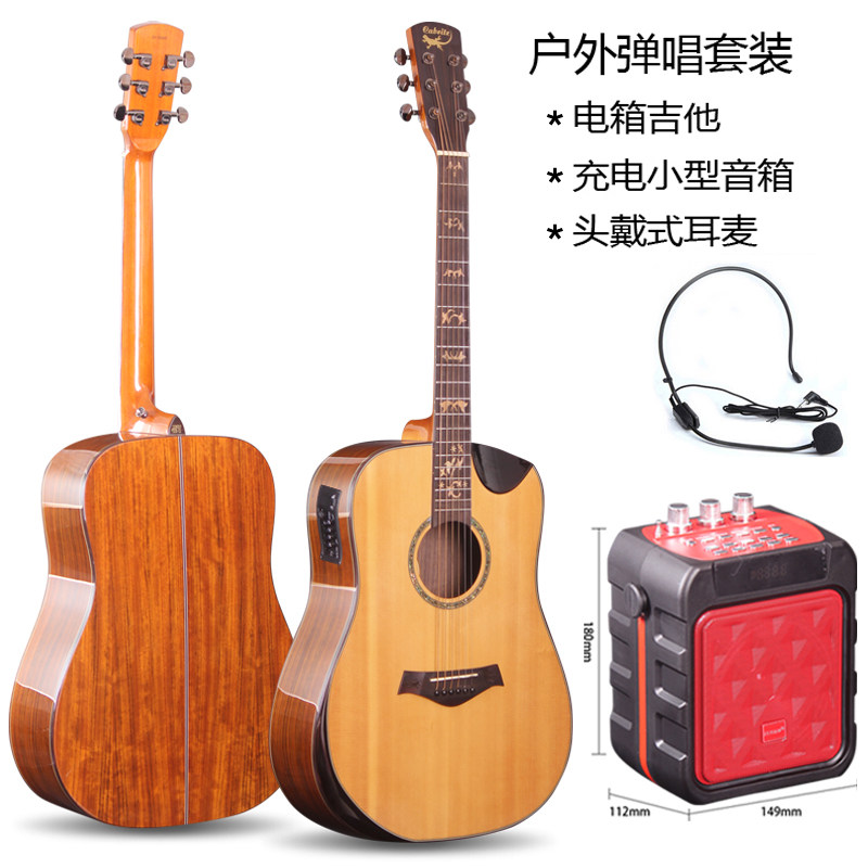 电箱吉他 民谣两用插电40 41寸电箱琴 演出吉他 单板有红棉吉他