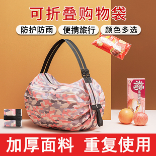 购物袋超市便携式便捷可折叠尼龙女买菜包超大容量手提袋结实防水