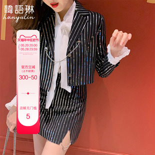 韩语琳春秋季2024新款时尚亮片撞色条纹精致短款小西装外套女套装