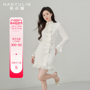 韩语琳白色长袖连衣裙女2024新款高级感法式气质修身显瘦秋季裙子