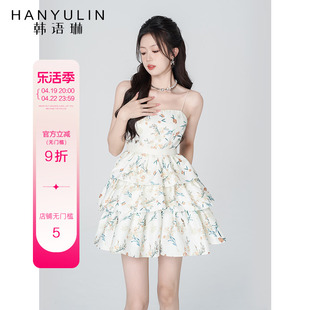 韩语琳白色碎花吊带连衣裙女夏季2024年新款设计感小众显瘦短裙子