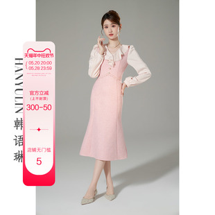 韩语琳法式长袖连衣裙2024新款女春秋季高级感气质粉色小香风裙子