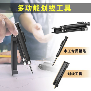 衣柜收口划线神器石膏辅助器全屋定制家具安装画线工具木工大全