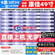 适用康佳LED49M1 LED49T1 LED49M1C LED49R8100 LED49R8400灯条