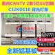 32寸TV超能液晶电视CANTV C32KD110 C32KD210灯条32HR332M05A1 V3