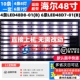 适用海尔LE48B510X灯条LED48D7-01 LED48D8-01 30348007219/8219