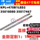 适用康佳LED47X8100PDE LED47R3500PDF LED47E52AD 47R5600PF灯条