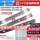 适用海尔55K61 LS55H610G LS55A51灯条LED55D05A/B-ZC29AG-02液晶