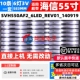 适用海信LED55EC620UA 55K560U灯条SVH550AF2_6LED_REV01_140919