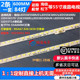 适用海信LED55K380U LED55K690U灯条 RSAG7.820.5658 配屏HE550HU