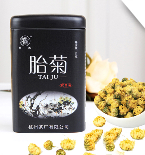 杭州茶厂白龙西湖牌胎菊王头采202