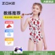洲克2025新款【带胸垫】儿童泳衣女童连体三角女孩专业训练游泳衣