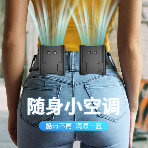 挂腰工地随身usb迷你腰挂电风扇