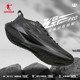 乔丹飞影4PRO跑步鞋男款全掌碳板竞速PB马拉松专业跑鞋BM23240288