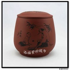 特价宜兴手工正品大号御用精品醒茶普洱储茶紫砂茶叶罐紫砂储水缸