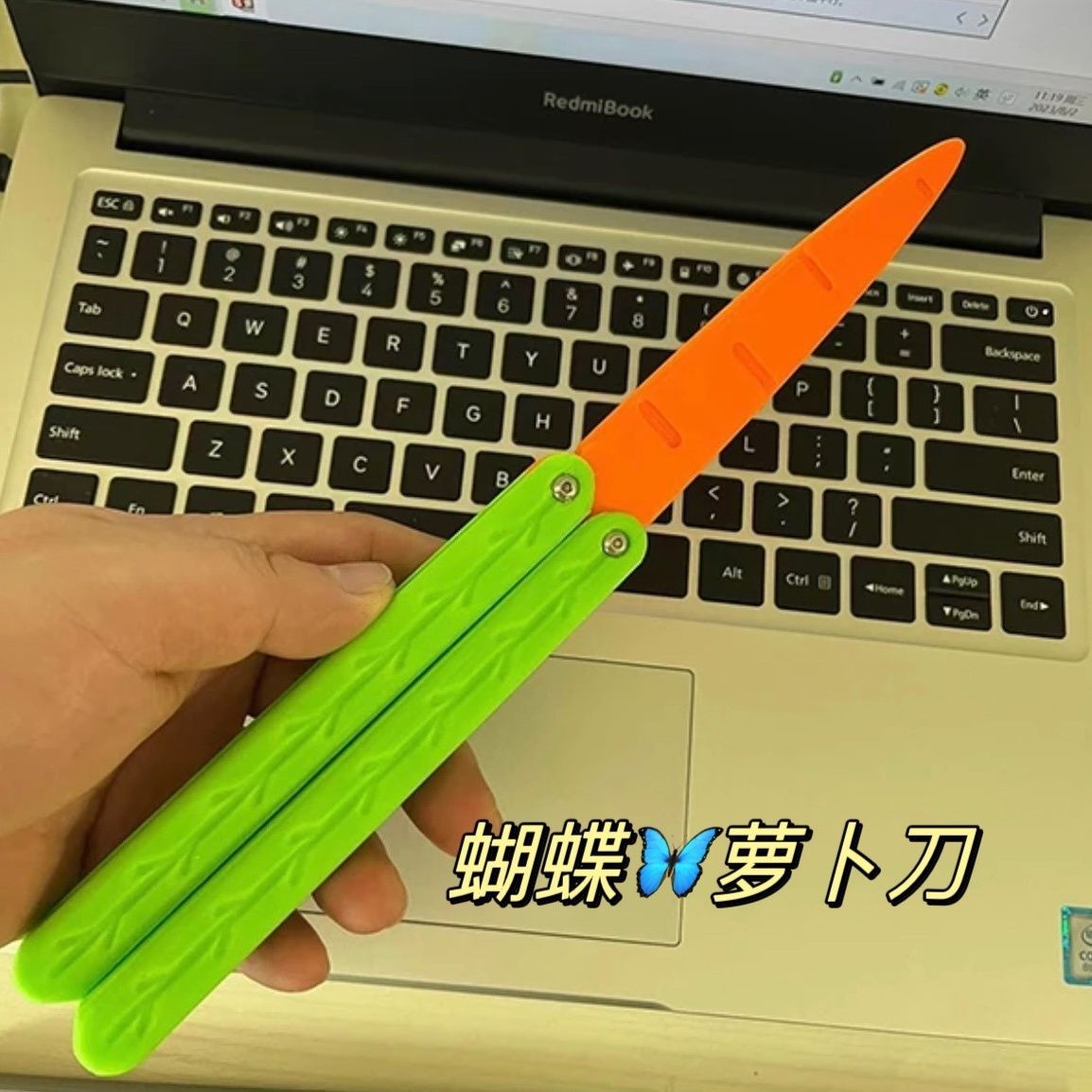 萝卜蝴蝶刀胡玩具塑料折叠小迷你3d打印重力模型解压网红正版礼物