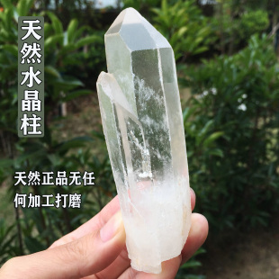 天然白水晶柱摆件矿石标本净石头化石水晶石簇毛料消磁石水晶原石