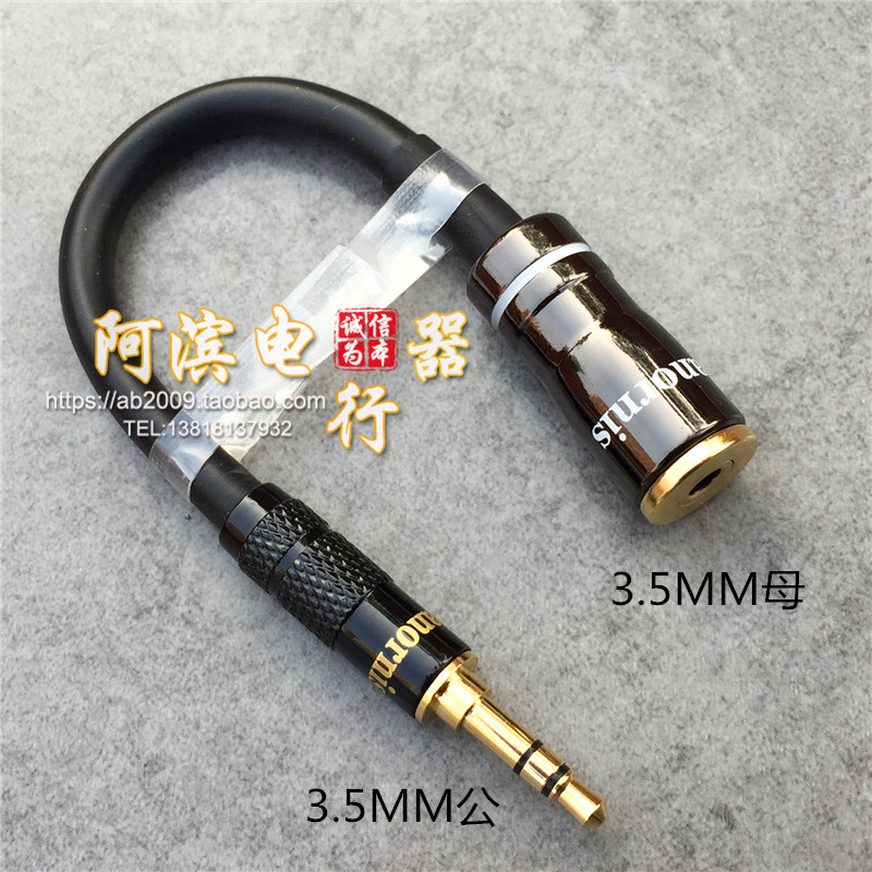 手机母 弯头延长信号线AUX音频耳机高保真3.5发烧级电脑公对3.5mm