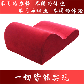 性爱情趣夫妻酒店床性爱椅s型情趣家具性用品酒店垫性爱情趣沙发哪家性爱沙发大连好图片