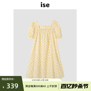 ise2022夏款法式复古小雏菊印花减龄淡黄色短袖连衣裙P2220773