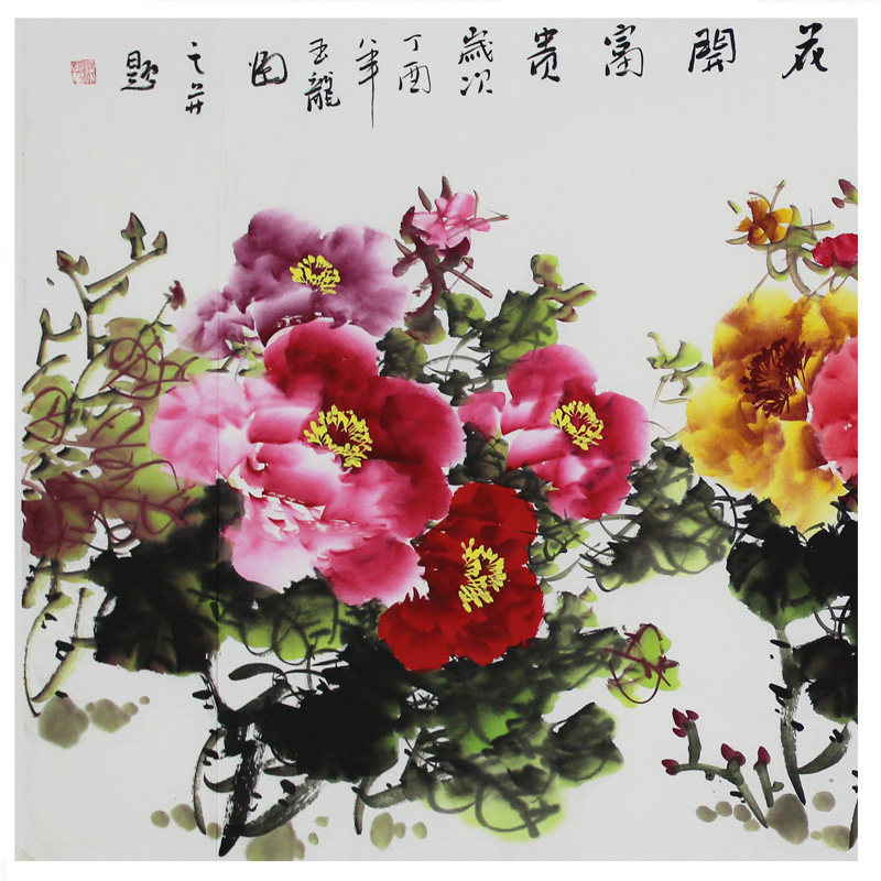 齐玉龙 《花开富贵》 精品牡丹 1.8米 md2