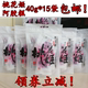 3月正品东阿阿胶桃花姬阿胶糕40g*15袋共600g袋装实惠即食阿胶糕