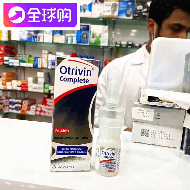 otrivin安鼻灵加强型鼻喷剂鼻塞炎通鼻神器欧太林喷雾过敏性进口