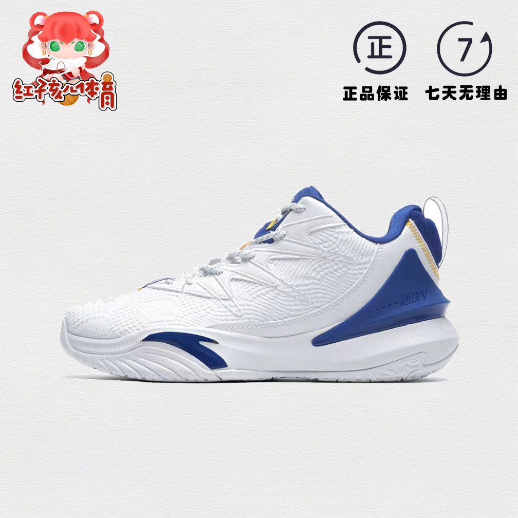 安踏要疯4速决5代篮球鞋男kt系列耐磨实战水泥克星4球鞋112141605