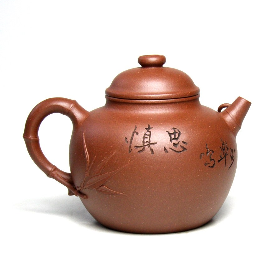 研究员级高级工艺美术师 汤鸣皋 翠竹壶 底槽清 235cc