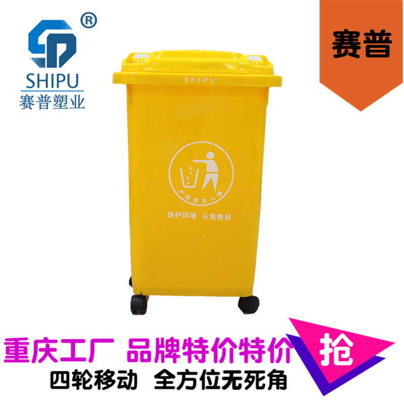 重慶臥室大號四輪移動垃圾桶廁所家用創意衛生間廚房客廳有帶蓋子在類目 家庭/個人清潔工具, 家務/地板清潔用具, 垃圾桶/垃圾架, 垃圾桶中 - 來自Buy2taobao.com提供專業的淘寶代購服務