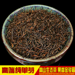 金骏眉红茶 黑芽浓郁桂圆味散茶 武夷山闽桐特级春茶叶礼盒装500g