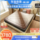 东宝床垫天然乳胶软床垫1.8m加厚独立筒弹簧静音床垫1.5m五星酒店
