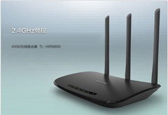 TP-LINK TL-WR880N 450M 无线路由器 3天线 穿墙 无线WIFI