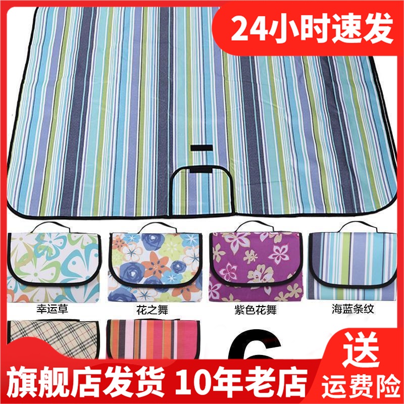 户外用品150X200野餐防潮垫折叠便携易清理不粘草 可定制尺寸