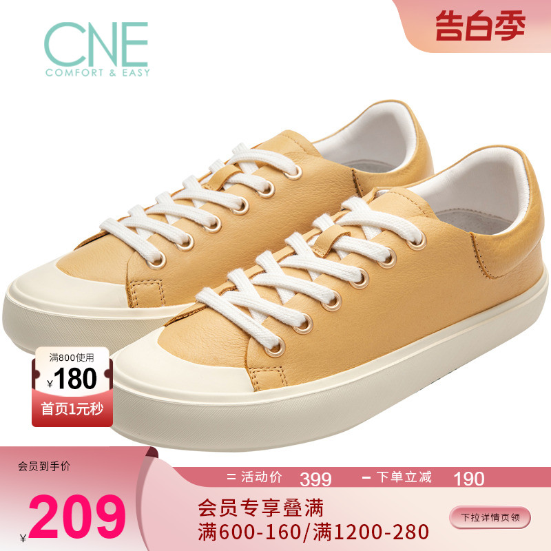 特价 CNE春夏新款时尚休闲街头系带纯色简约深口舒适女鞋3M36101