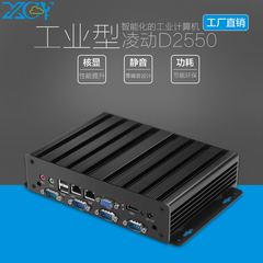 迷你电脑小主机D2550四串口无风扇HTPC微型四核口袋PC工控电脑