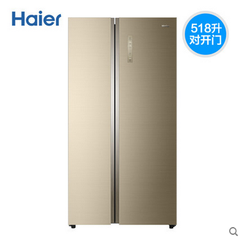 Haier/海尔 BCD-518WDGK 对开门大容量风冷无霜冰箱518升现货包邮