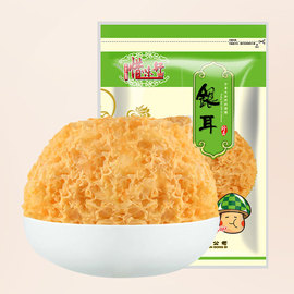 500g古田正宗银耳干货新鲜白木耳糯耳丑耳雪耳无硫特产银耳莲子羹