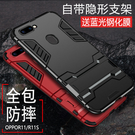 oppoR11S手机壳0ppr11s全包边opopr11plus防摔st支架oppoa潮牌oppir11splus男软硅胶r11个性oppr女款0pp0硬壳