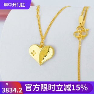 金润福 蜂巢鱼鳞爱心女项链5G黄金999足金心形吊坠AB可调节套链